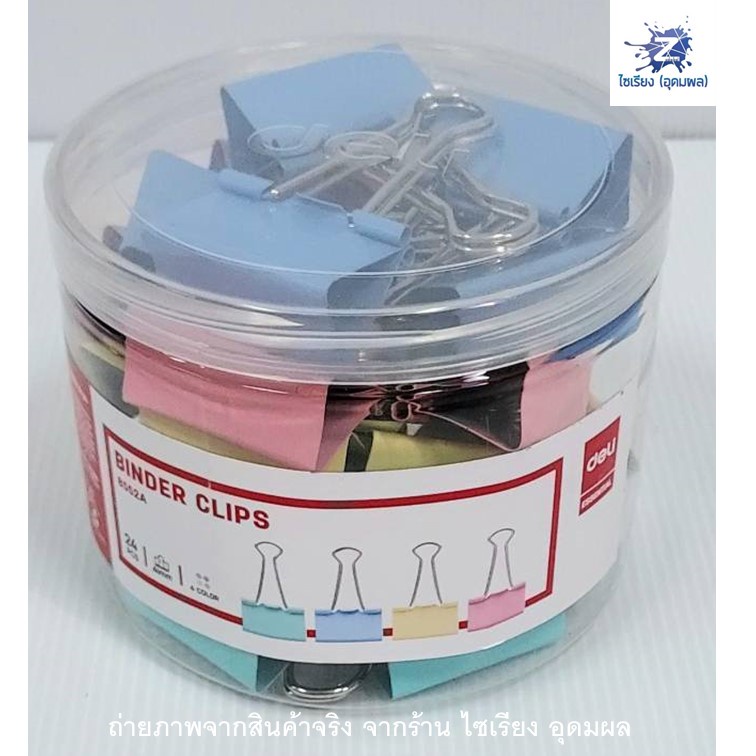 Deli คลิปสี คลิปหนีบกระดาษ (สีพาสเทล)  มีให้เลือกหลายขนาด