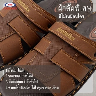 บุญชูส์ รองเท้าคู่บุญ แบบสวม (รองเท้าถวายพระ) สังฆทานยุคใหม่ (แถมฟรี ธูปไร้ควันในเซท) รุ่น 33-2503
