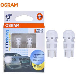 หลอดไฟหรี่ T10 OSRAM LED RIVING YELLOW LIGHT (แสงสีเหลือง)