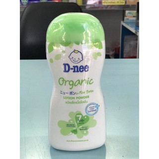 ดีนี่เพียวแป้งเด็กเนื้อโลชั่น 200มล. สีเขียว D-nee Pure Baby Powder Lotion Body 200 ml.