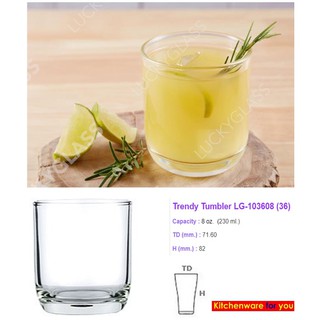 {ใบละ17 บ.} LUCKY GLASS แก้วใส  แก้ววิสกี้ ทรงกระบอกเตี้ย ก้นมน  ขนาด 8 oz./ 230 ml  ** Trendy Tumbler **