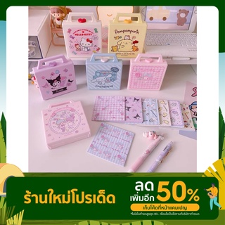 สมุดฉีดจดโน๊ต /Post it SANRIO พร้อมกล่องใส่