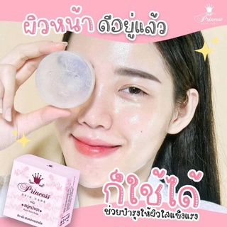 สบู่หน้าเงา ออร่าออร่าโซฟ aura aura soap 80 กรัม