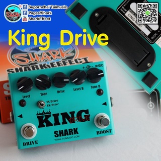 เอฟเฟคกีตาร์ Shark King Drive Pedal Effect