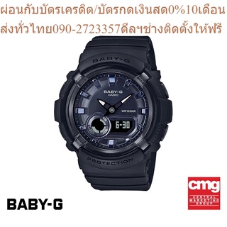 CASIO นาฬิกาข้อมือผู้หญิง BABY-G รุ่น BGA-280-1ADR นาฬิกา นาฬิกาข้อมือ นาฬิกาข้อมือผู้หญิง