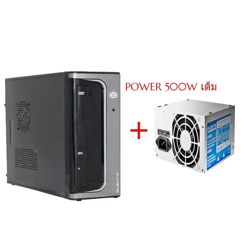 CASE (เคส) PLENTY SX15 PLENTY (SX15KGY)-Warranty 1 - Y