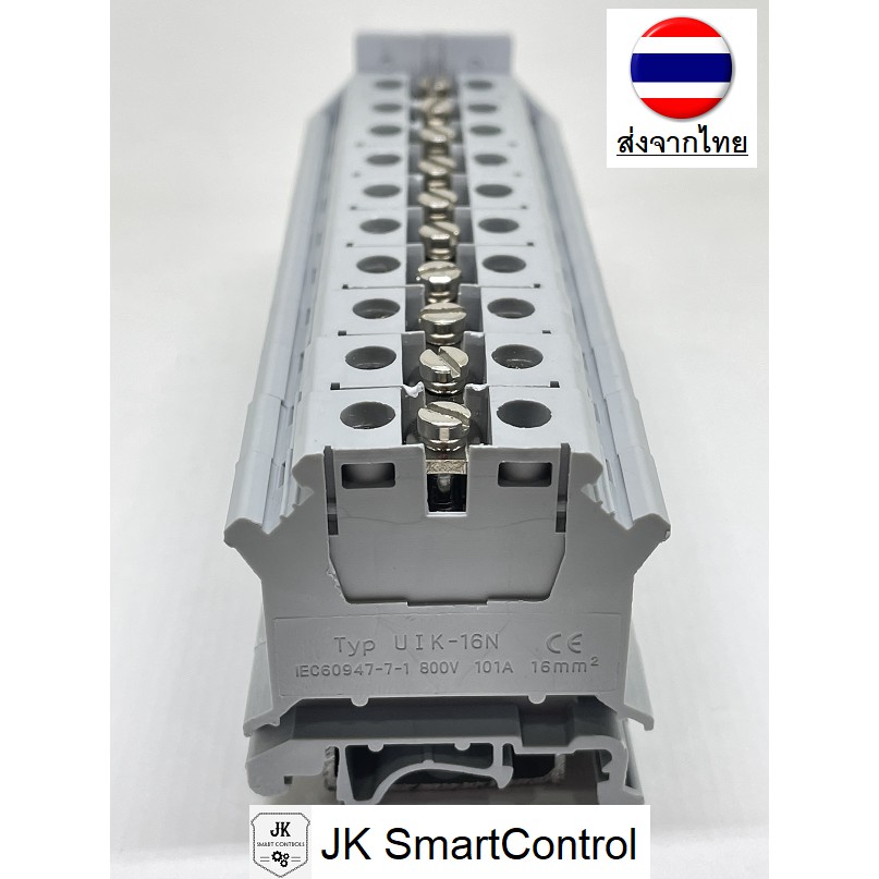 Terminal Block Jumper เทอร์มินอล จั๊มเปอร์ UK16 Terminal Jumper