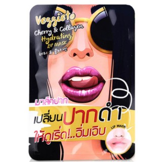 (6ซอง/กล่อง) Veggieto Cherry&amp;Collagen Hydrating Lip Mask แผ่นมาส์คปาก เปลี่ยนปากดำให้ดูเริ่ด อิ่มเอิบ ชนิดไม่ต้องล้างออก