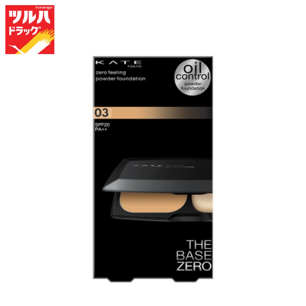 เคทซีโร่ฟิลลิ่งพาวเดอร์ฟาวเดชั่น 03 943930/KATE ZERO FEELING POWDER FOUNDATION 03 943930