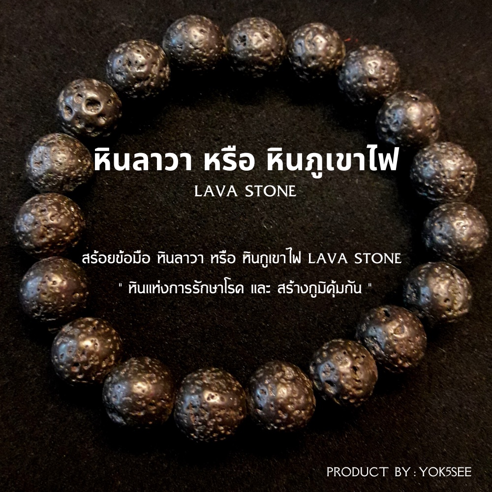 Yok5see สร้อยข้อมือ หิน นิล ดำ 8-14 mm  สร้อยข้อมือหิน กำไลข้อมือหินนำโชค Onyx