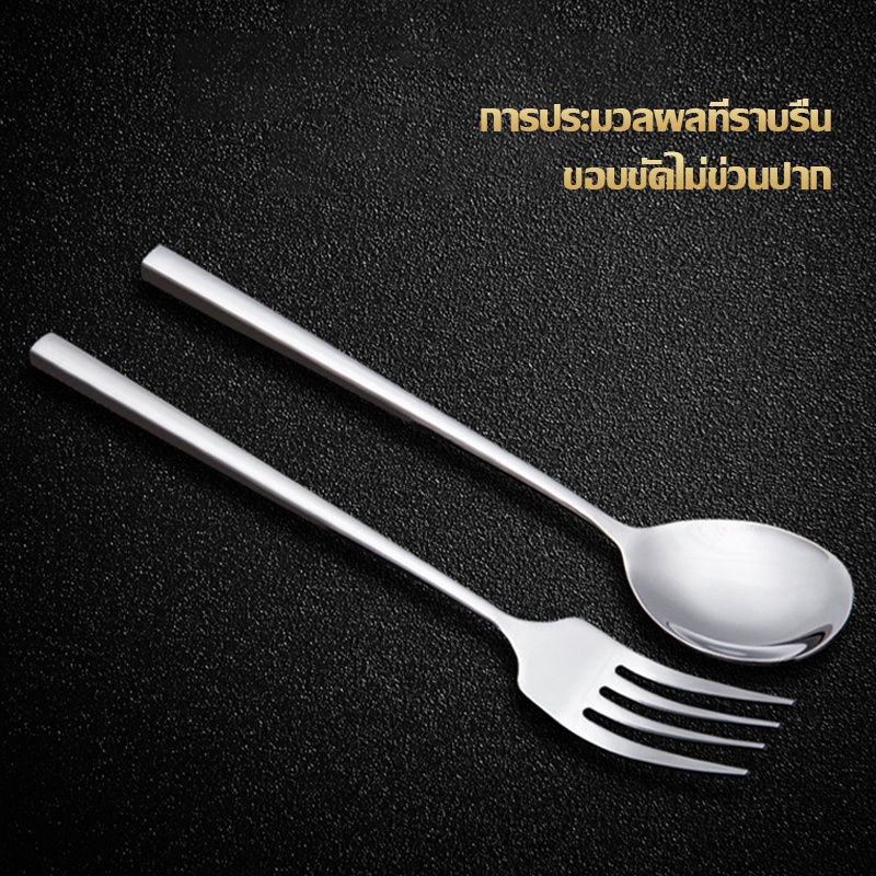 [C040]ชุดช้อนส้อม สแตนเลส สไตล์เกาหลี หนาพิเศษ ไม่เป็นสนิม ยาว 21ซม. - รูปที่ 4