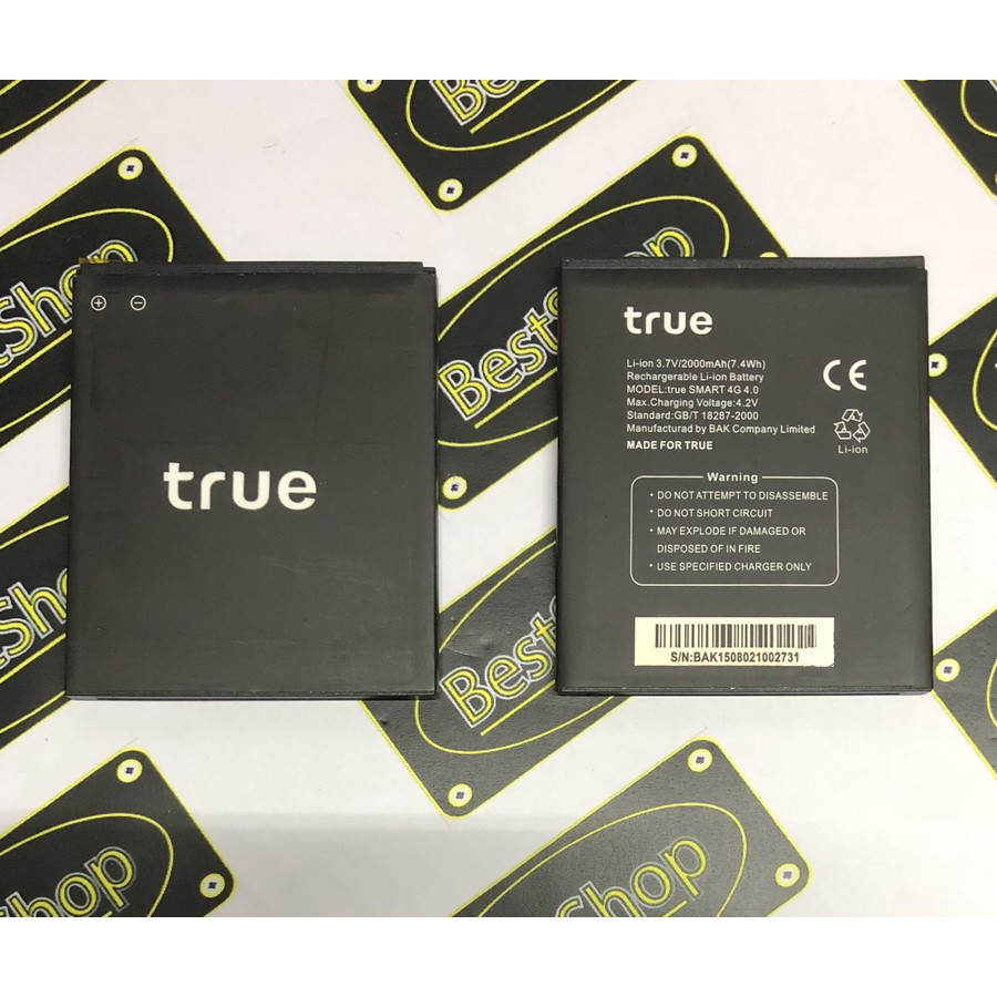 แบตเตอรี่ True SMART 4.0 slim 4G