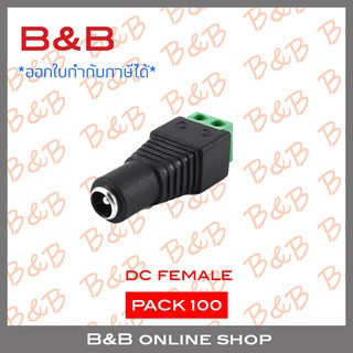 B&amp;B DC FEMALE JACK PACK 100 BY B&amp;B ONLINE SHOP