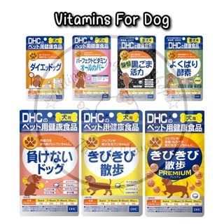 🇯🇵🐾Vitamins For Dog🐾🇯🇵🐶🐕🦮🐕‍🦺🐩