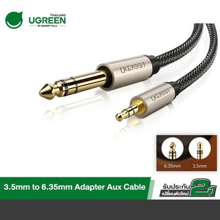 UGREEN รุ่น AV127 แจ๊คต่อสัญญาณ AUX 3.5mm to 6.35mm Aux Adapter Cable สายยาว 1-3 เมตร