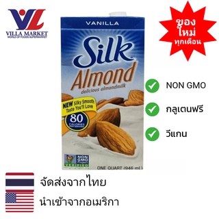 Silk Pure Almond Milk Vanilla 946ml