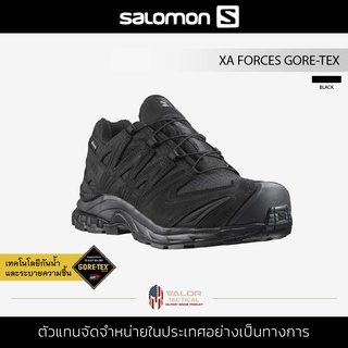 Salomon รุ่น XA Forces GTX [Black] รองเท้าผู้ชาย ทหาร คอมแบท สำหรับเดินป่า ลุยโคลนลุยน้ำได้