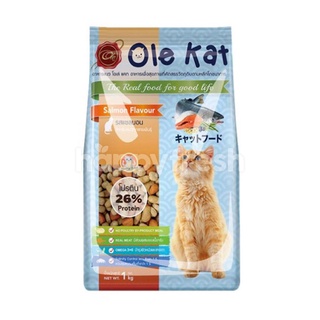 Pawspetcare🐾Ole Kat โอเล่แคท อาหารแมว รสแซลมอน 1 kg