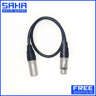 สายสัญญาณ XLR หัว-ท้าย (M-F) ยาว 1 เมตร  sahasound - สหซาวด์