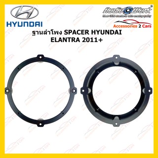 สเปเซอร์SAY-236 SPACER HYUNDAI ELANTRA 2011 รหัสSAY-236