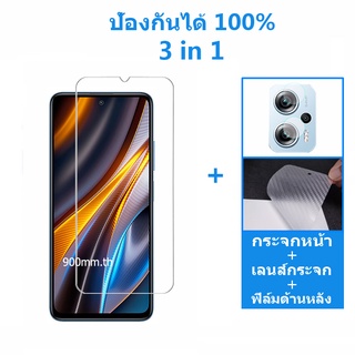 3-in-1 ฟิล์มกระจกนิรภัยกันรอยหน้าจอ สําหรับ Xiaomi Poco X4 GT X3 NFC X4 F4 F3 GT M4 M3 Pro 5G