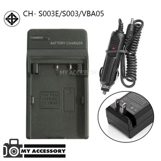 แท่นชาร์จแบต CHARGER PANASONIC CGA-S003E/S003/VBA05 พร้อมสายชาร์จรถยนต์