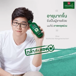 แชมพู ฟอลเลส BSC Falless แชมพู ครีมนวด สกัดเย็นจากผิวมะกรูด ขนาด 180 มล.