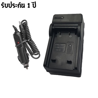 CHARGER OLYMPUS LI10B/12B พร้อมสายชาร์จ