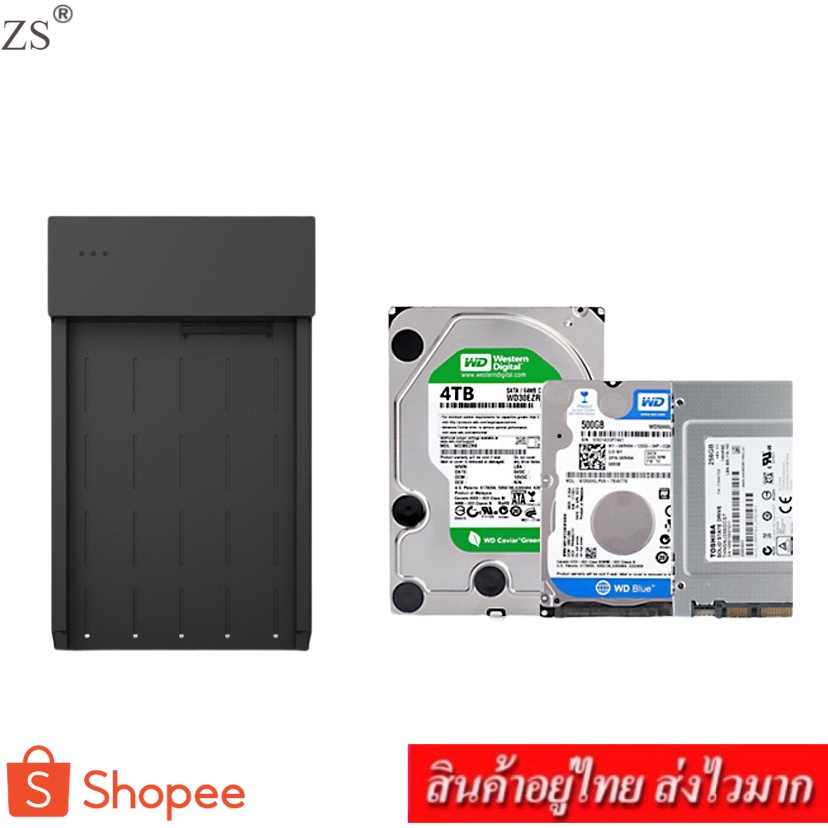 ZS HDD Box 3.5" รุ่น MT-36 สีดำ