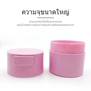 NATUHANA ขนตากาวถังเก็บ ต่อขนตา ส่วนยืนกาว ขวด ภาชนะ สำหรับต่อขนตา