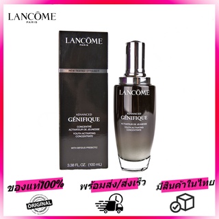 Lancome Advanced Genifique Youth Activating Concentrate 100ml ลังโคมเซรั่ม ต้านอนุมูลอิสระลดริ้วรอยปรับสีผิวให้