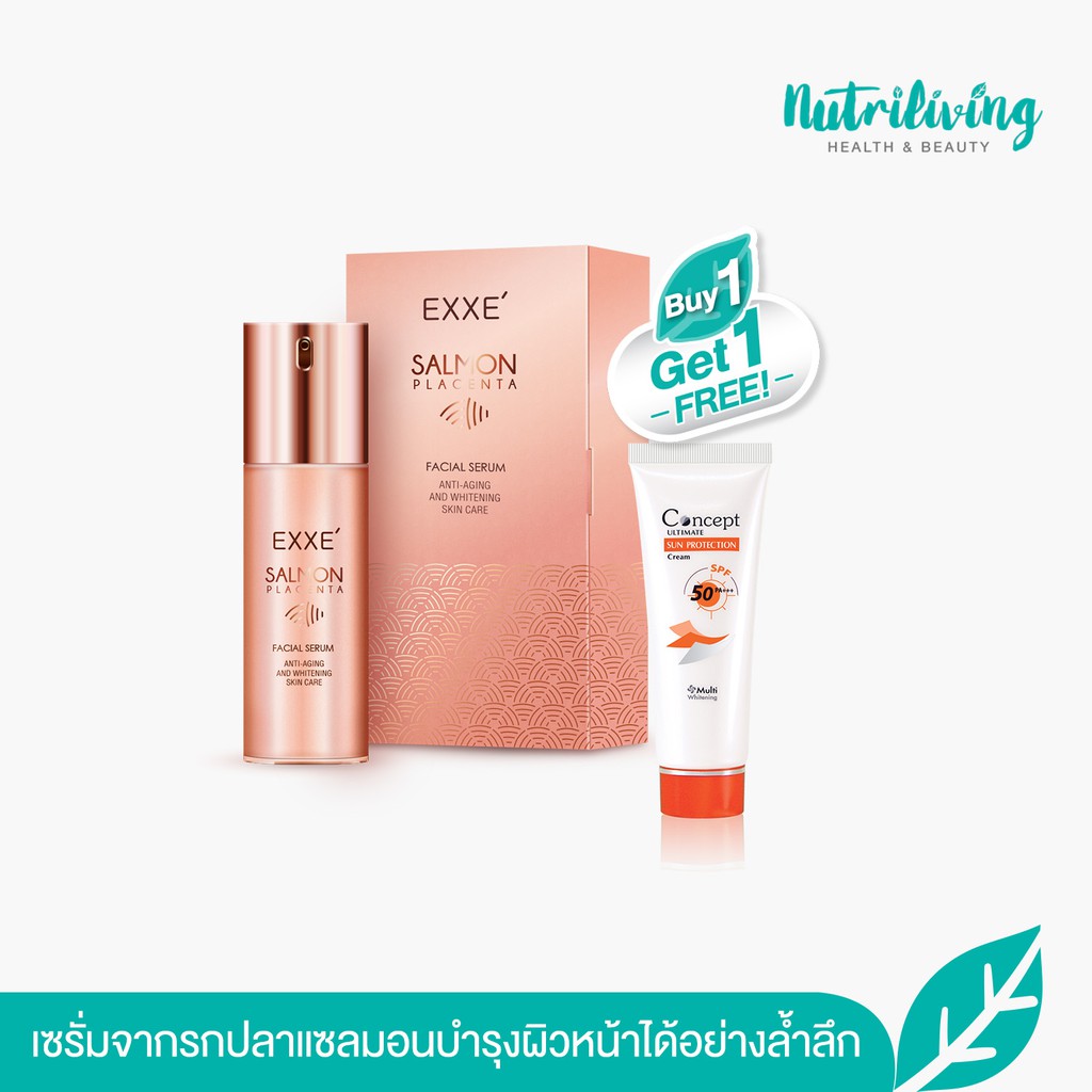 EXXE' ซีรั่มจากรกปลาแซลมอนบำรุงผิวหน้าได้อย่างล้ำลึก EXXE Salmon Placenta Facial Serum ฟรี EXXE Abso