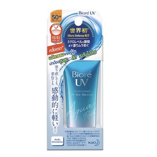 แท้ฉลากไทย Biore UV Aqua Rich watery essense 50g.