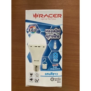 หลอดไฟฉุกเฉิน LED EMERGENCY BULB A70 9วัตต์ แสงสีขาว ขั้วE27(6500K) (แถมฟรี!! ขั้วE27 พร้อมปุ่มสวิตซ์เปิด-ปิด)