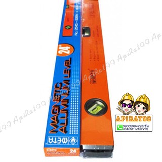 เครื่องวัดระดับน้ำMeta มีแม่เหล็ก 24" รุ่น 2545 - 92BM (สีส้ม)