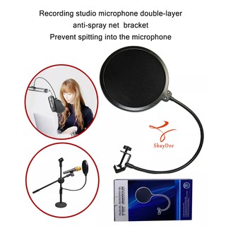 Recording studio microphone double-layer anti-spray net bracket Prevent spitting into the microphone