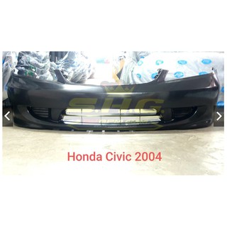 กันชนหน้า HONDA CIVIC 2004 ES (พลาสติกยึดกันชน + กิ๊บกันชน 20 ตัว + กิ๊บซุ้มล้อ 15 ตัว