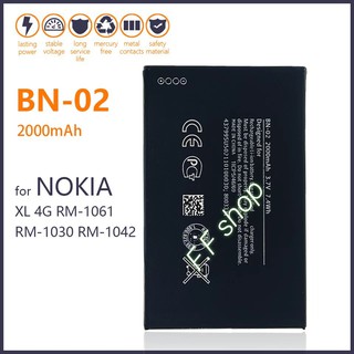 แบตเตอรี่ Nokia XL RM-1030 RM-1042 BN-02 2000mAh ประกันนาน 3 เดือน