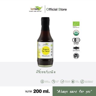 03-14-002 LUMLUM- Organic Soy Sauce 200 ml./ซีอิ้วออร์แกนิค 200 มล.