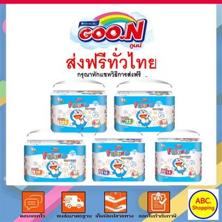 ♦✅ส่งไว | ใหม่ ของแท้ ✅ GOON FRIEND กูนน์ เฟรนด์ Semi Jumbo แพมเพิส ผ้าอ้อมเด็ก แบบกางเกง ไซส์ S,M,L,XL,XXL 1 ห่อ