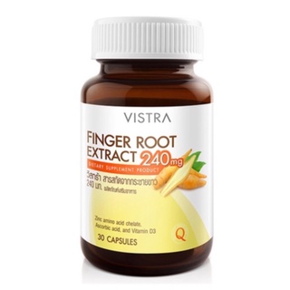 Vistra Finger Root Extract วิสทร้า กระชายขาว Zinc วิตามินซี และ Vitamin D3 เสริมภูมิคุ้มกัน ขนาด 30 แคปซูล 20195