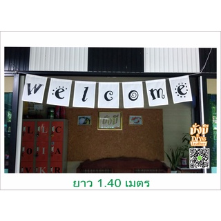 ป้ายธงผ้าดิบ ป้ายธงวินเทจ​ ป้าย​welcome​ ป้ายยินดีต้อนรับ​ สำหรับร้านกาแฟ​ ตกแต่งสถานที่