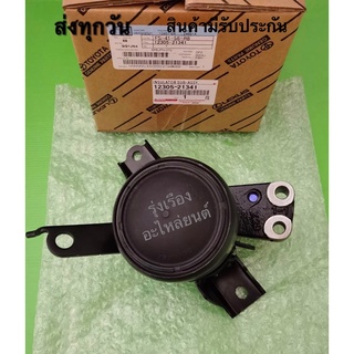 ยางแท่นเครื่อง ขวา Toyota vios ปี2008-2010 Yaris ปี2007-2012  #12305-21341