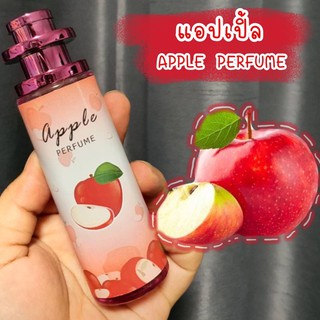 🍎🍏 Apple perfume น้ำหอมการบินไทย กลิ่น แอปเปิ้ล  หวาน ซ่อนเปรี้ยว🍎🍏