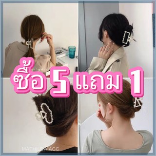 【ซื้อ 5 แถม 1】กิ๊บติดผมโลหะรูปทรงเรขาคณิตสไตล์เกาหลีวินเทจ