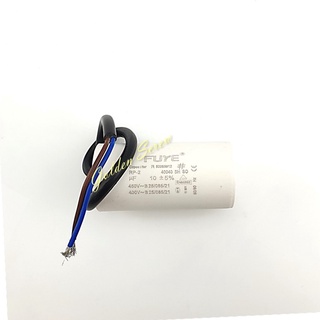 คาปาซิเตอร์ แคปรัน Capacitor 10uF, 12uF, 12.5uF, 14uF, 15uF, 16uF, 18uF / 450V FUYE ชนิดสาย