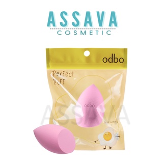 ♦️ส่งด่วน ฟองน้ำทรงหยดน้ำหัวตัด | ถูก | ของแท้ ♦️ ยีห้อ odbo od8-111ฟองน้ำทรงหยดน้ำหัวตัด