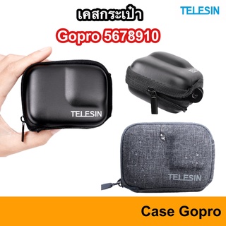 TELESIN เคสกระเป๋า gopro 11 10 9 8 7 6 5 Case กระเป๋า เคสโกโปร เคสgopro กระเป๋ากล้องGopro กระเป๋ากล้องโกโปร bag เคส