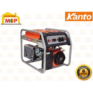 Kanto เครื่องปั่นไฟใช้เบนซิน KT-GEN6500 5.5 KW 220V #NV