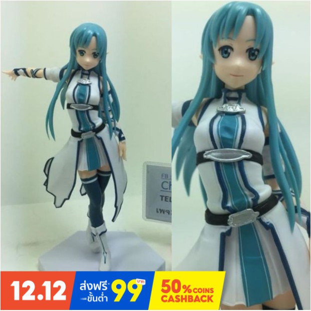 (แท้/มือสอง/อะไหล่) Sega Sword Art Online ALO Premium 7.5" Undine Asuna Crossed Legs Figure